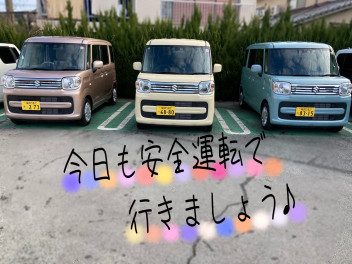 今日もいつも通り！